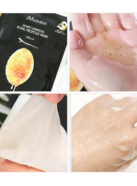20片韩国进口JM面膜补水保湿珍珠
