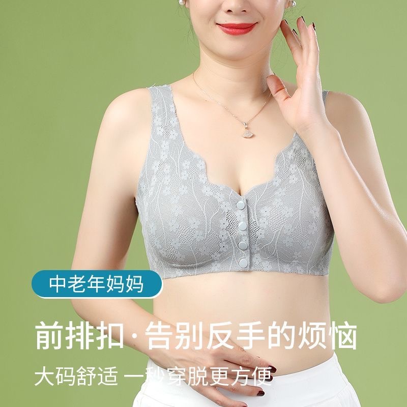 前扣无钢圈收副乳美背文胸女无痕蕾丝聚拢上托薄款大码背心式内衣 - 图2