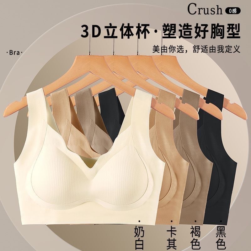 大胸显小美背内衣女夏季薄款透气无钢圈聚拢收副乳无痕大码文胸罩