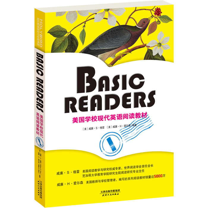 【正版】BASIC READERS-美国学校现代英语阅读 - 图0