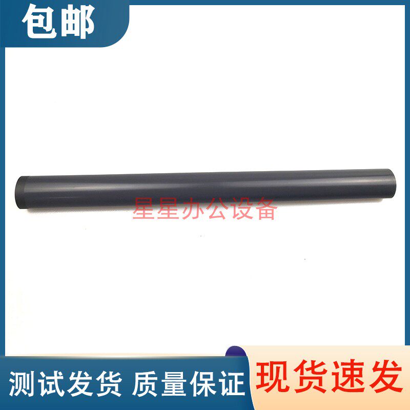 原装全新 HP2035 2055定影膜 HP Pro400 M401 M425定影膜 加热膜 - 图2