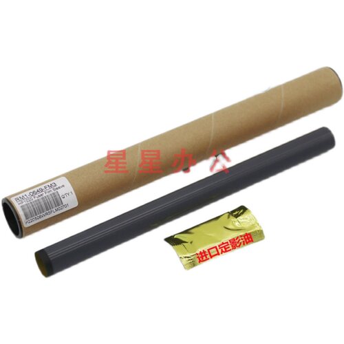 适用 惠普HP1020定影膜 HP1010 1136 M1005定影膜 佳能2900加热膜 - 图3