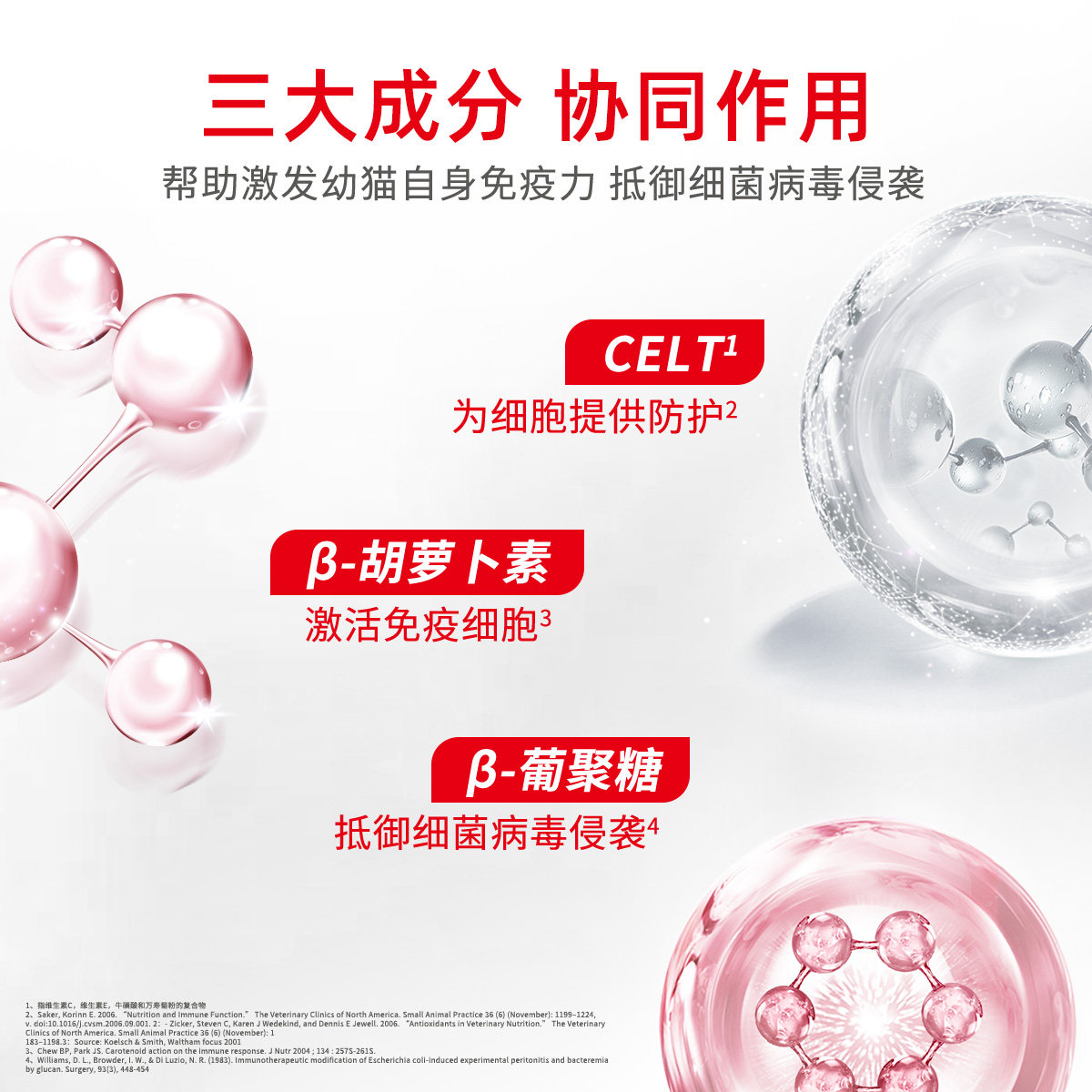 【自营】法国皇家绝育呵护幼猫全价猫主粮KS34/2KG