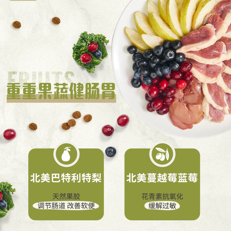 【自营】ACANA/爱肯拿鸭肉梨低敏清火去泪痕狗粮11.4kg临期26-8