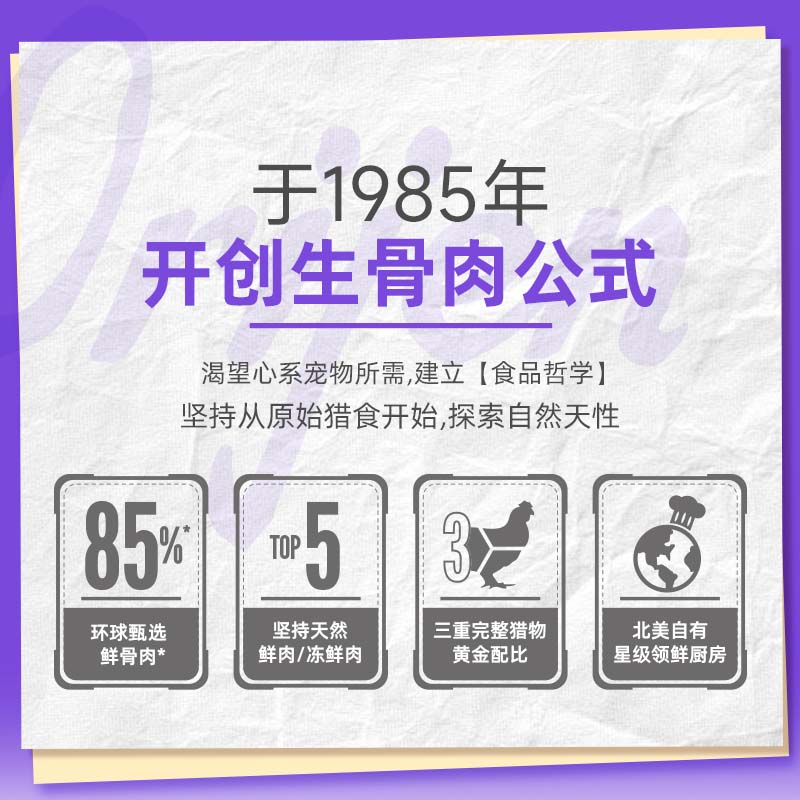 【自营】原始渴望进口原味无谷成猫幼猫鸡肉天然猫粮5.4KG