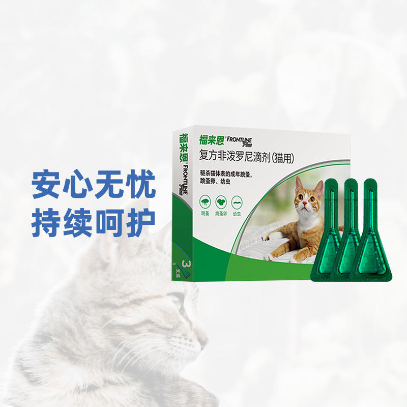 商品缩略图 2