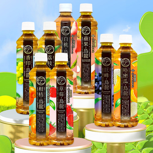 香港版北川半兵卫巨峰乌龙茶430mL青苹果乌龙茶饮血橙进口白桃味 - 图0