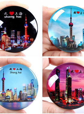 shanghai  souvenir China fridge magnet