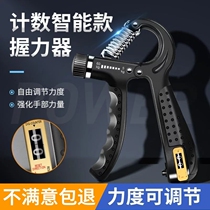 Count Smart Money Grip Exerciser Exercise Theorizer Free Adjustable Reinforcement Hand Rotation Training Decompression Plus Coarse New