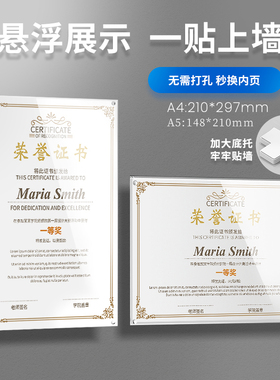 水晶相框摆台亚克力定制内页