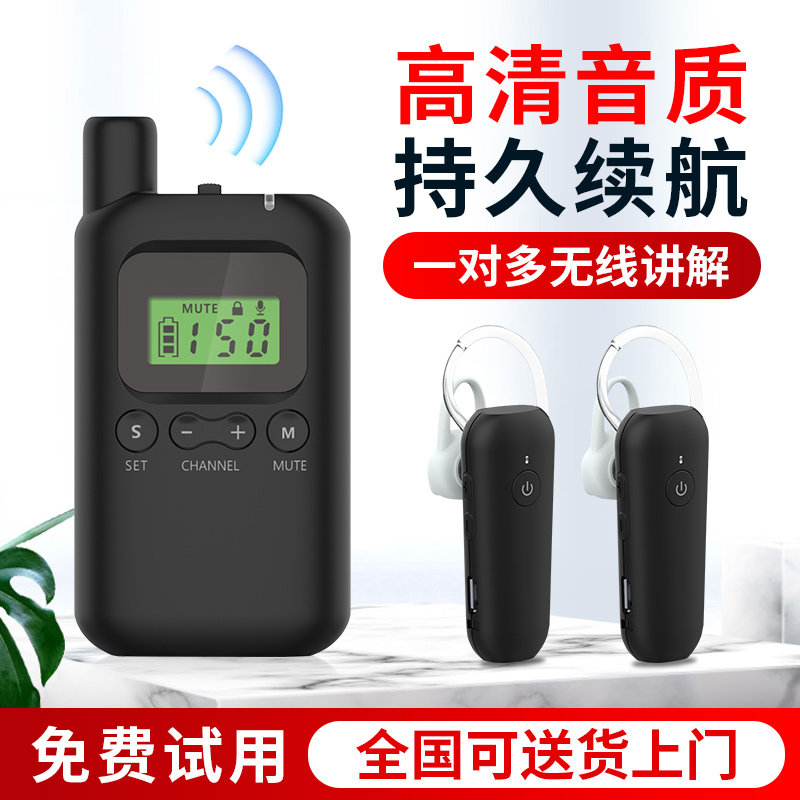 排队猫无线讲解器 导游带团 政府接待 企业工厂参观教学培训 讲解导览机一对多无线蓝牙耳机电子耳麦团队讲解,淘宝优惠券,粉丝福利购,淘宝优惠卷