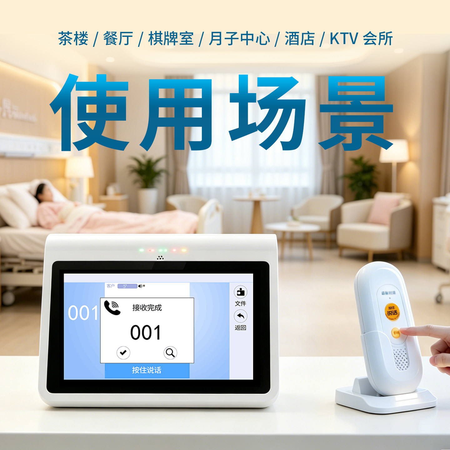 图5
