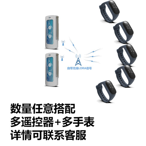 无线手表报警器远距离LORA穿墙酒店会所大功率一键紧急报警求助呼叫提醒震动便携手表手环一键遥控器报警 - 图0