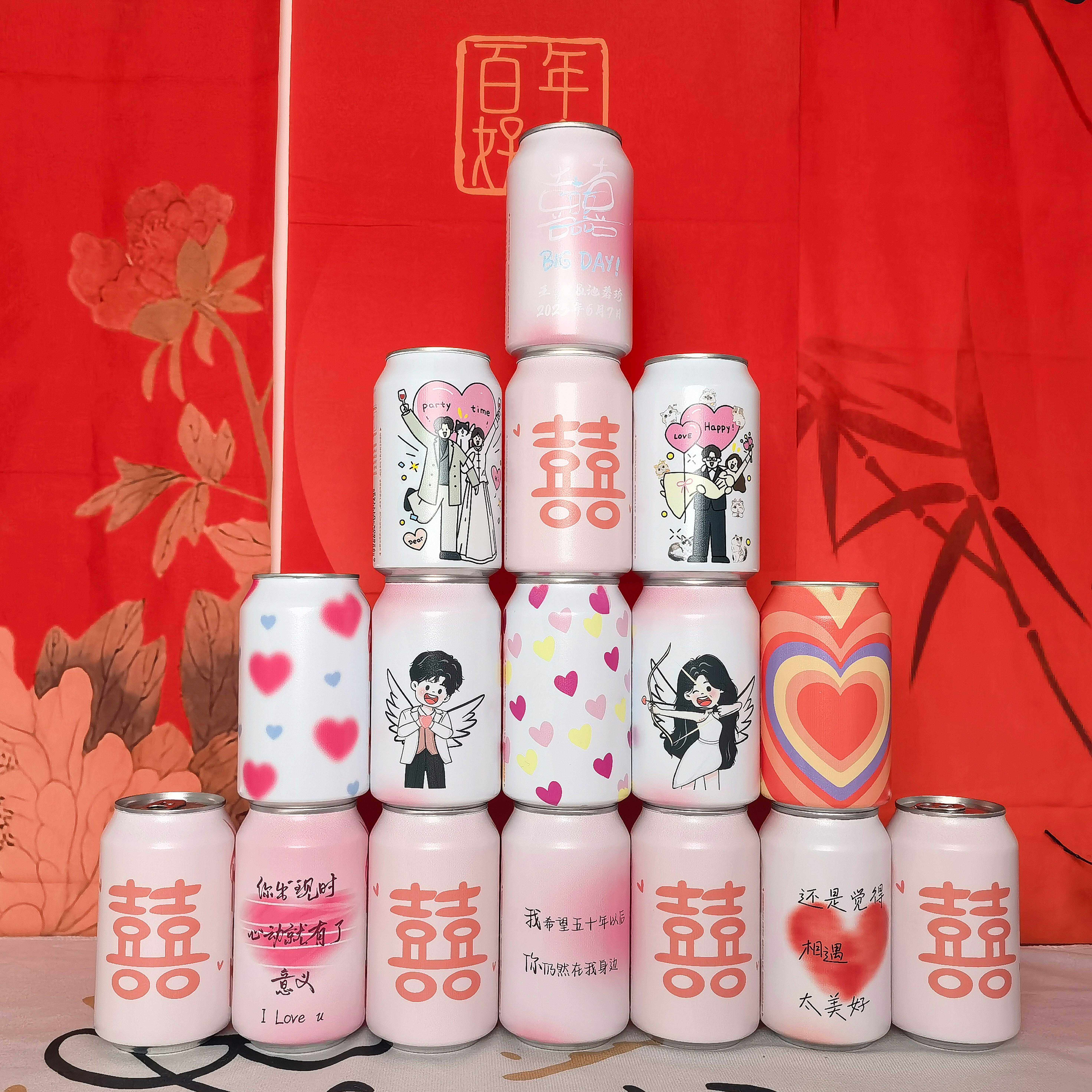订婚结婚定制可口可乐摆台布置可乐定制饮料易拉罐粉色仪式感宴会,淘宝优惠券,粉丝福利购,淘宝优惠卷