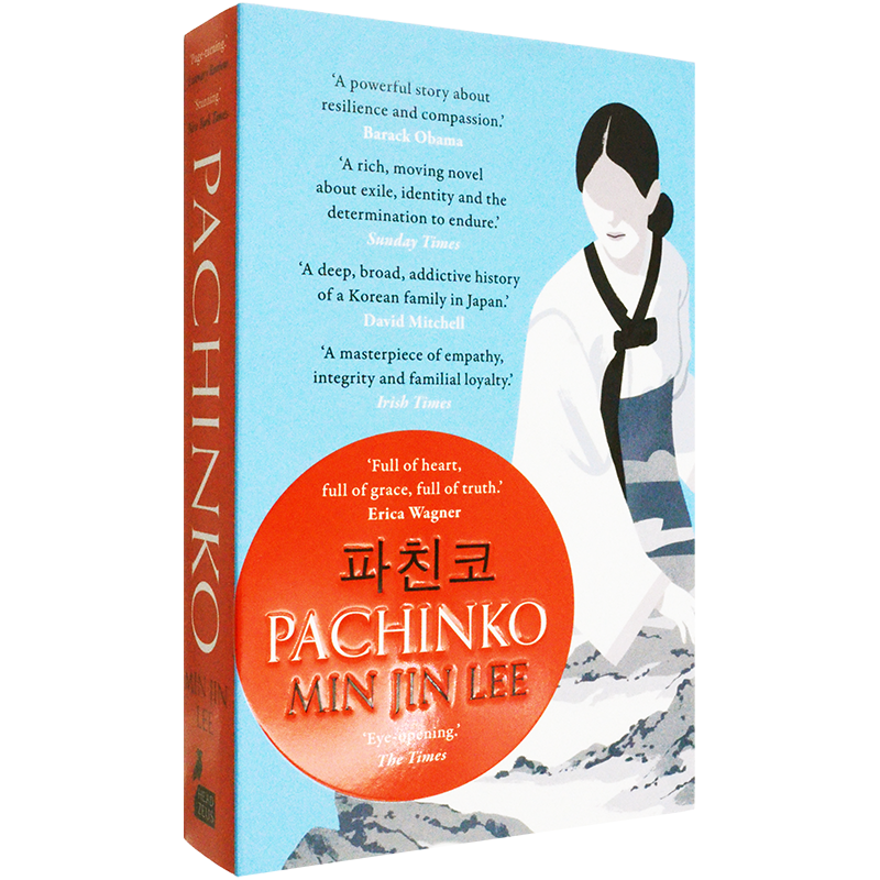 【现货】Pachinko 柏青哥  李敏金 (Min Jin Lee)  历史辜负了我们但我们无所畏惧 The New York Times Bestseller 正版进口 - 图3