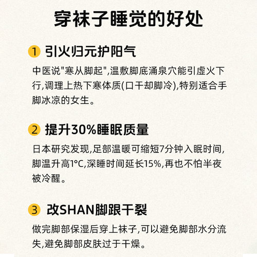 艾草空调袜子男士宽松睡眠脚套晚上睡觉穿的袜子春夏季保暖地板袜 - 图0