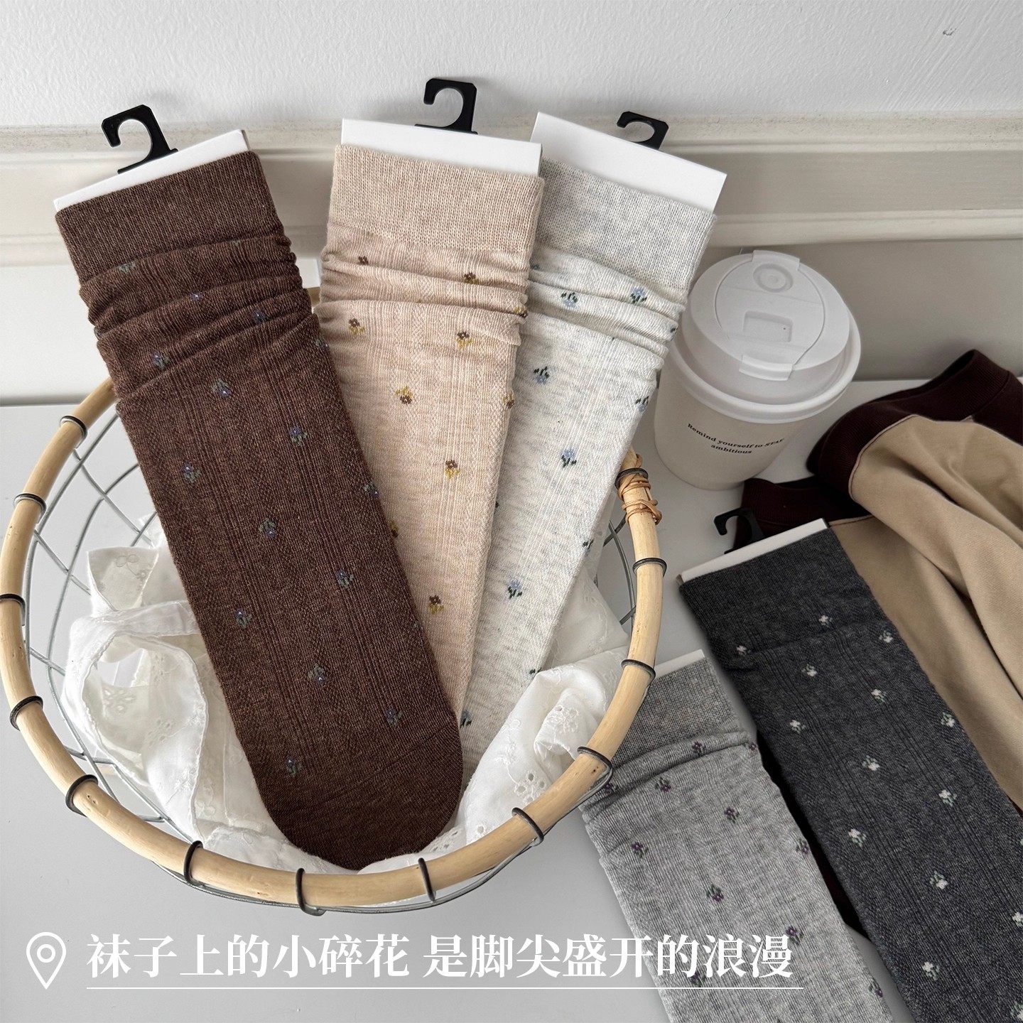 米色袜子女中筒袜秋季棉袜ins潮日系复古碎花配勃肯鞋堆堆袜秋天,淘宝优惠券,粉丝福利购,淘宝优惠卷