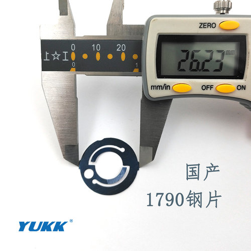 正品日本进口东和梭壳重机LBH-1790平头锁眼机配件缝纫机梭壳零件 - 图2