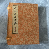 Ancient Books Old Books Old Books Ancient Books Ancient Books Ancient Books of Books and Books The Great Codex Manuscripts of the Great Codex Line of Books The Great Full Collection of Books