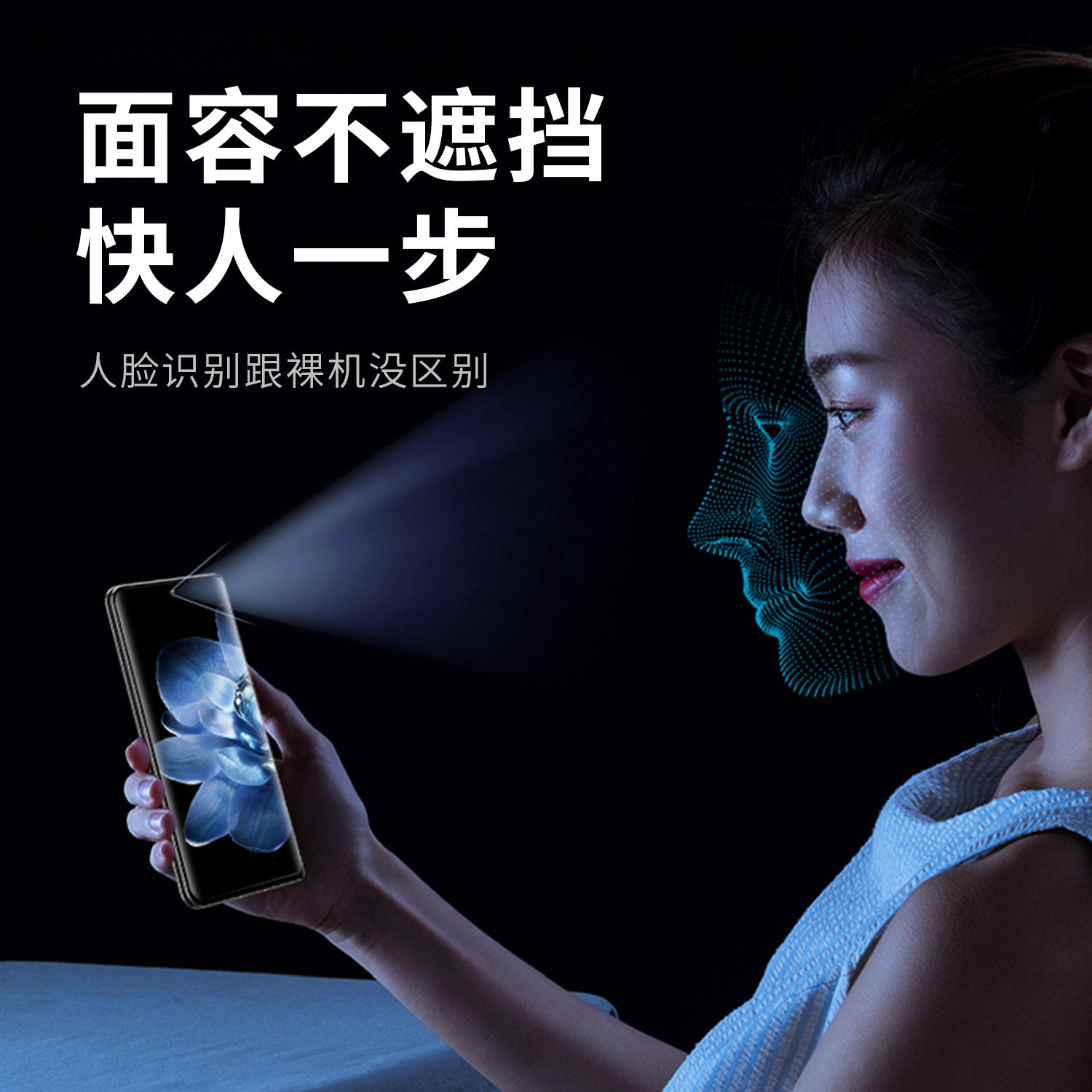 摩双适用小米mixfold4手机膜防窥fold3磨砂膜防指纹fold2水凝膜fold4外屏幕贴fold4保护膜17ultra游戏膜电竞