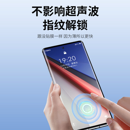 摩双适用爱酷iqoo11手机膜iqoo11Pro菲林膜12光固膜iqoo13UV全胶Z9水凝膜neo8贴纸iqoo9Pro钢化膜10Pro保护膜 - 图3