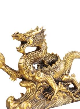 杨铜记十二生龙肖龙五件爪0082金龙腾四祥青龙戏珠铜龙海摆装饰品