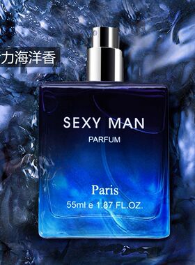 娇柏兰男士香水持久淡香绅士蔚蓝菲律宾诱惑激情古龙水