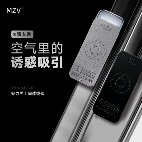 Men's solid balm with long-lasting fragrance