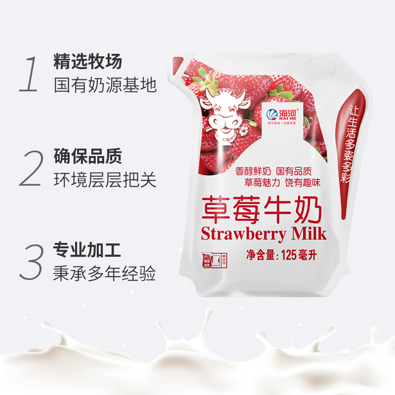 海河牛奶旗舰店220ml*11袋新口味学生风味调制乳全家混合燕麦牛奶 - 图3