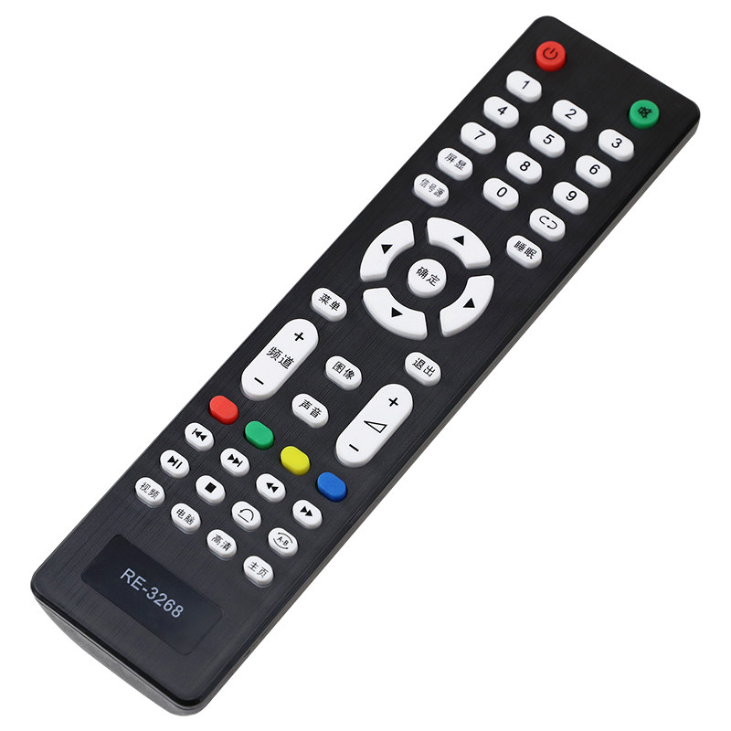  原质数码遥控设备