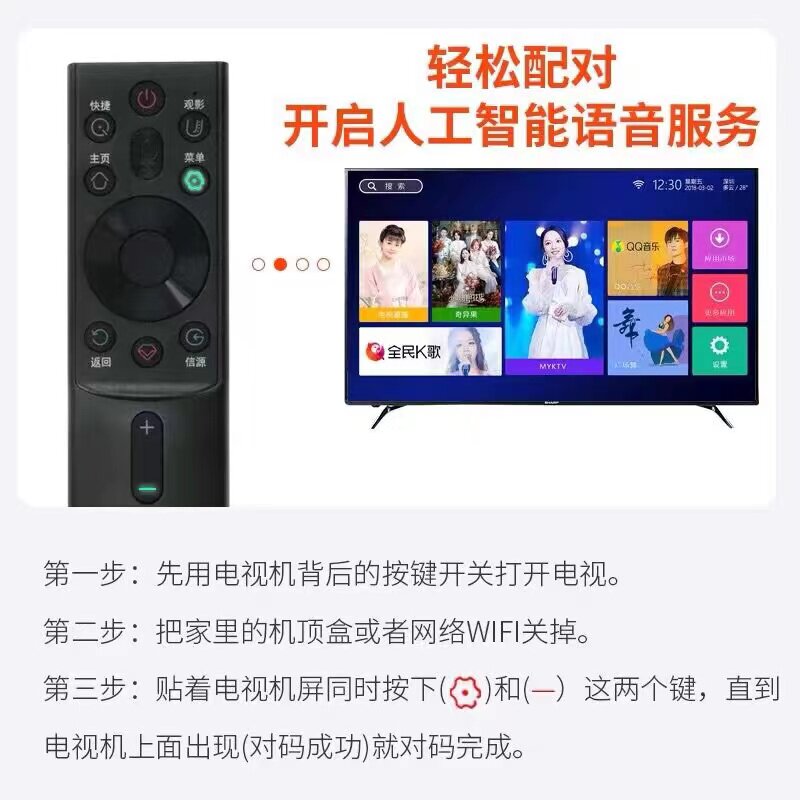 原质适用长虹电视机语音遥控器RBG400VC 55/65G7S/G7 D6H 70/75D4PS
