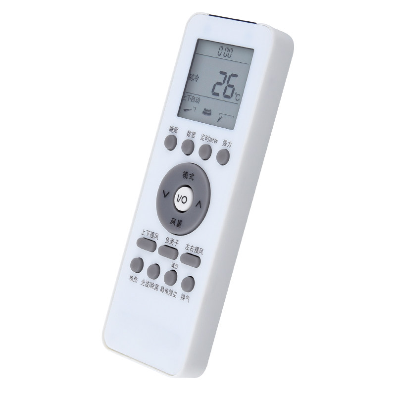 原质格兰仕gz-39gb伊莱克斯遥控器 原质数码遥控设备