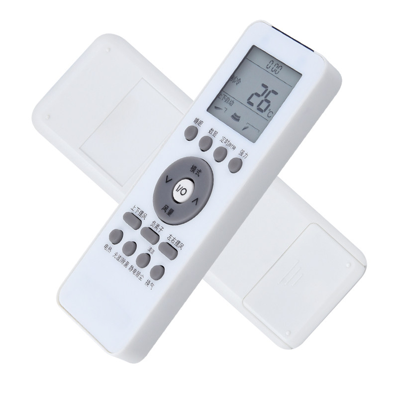 原质格兰仕gz-39gb伊莱克斯遥控器 原质数码遥控设备
