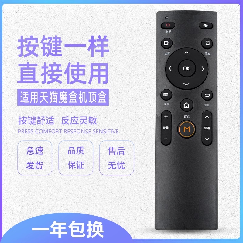 原质适用康佳KKTV电视机遥控器 KW-Y003 Y004 KW-Y005 Y007 KW-Y003S