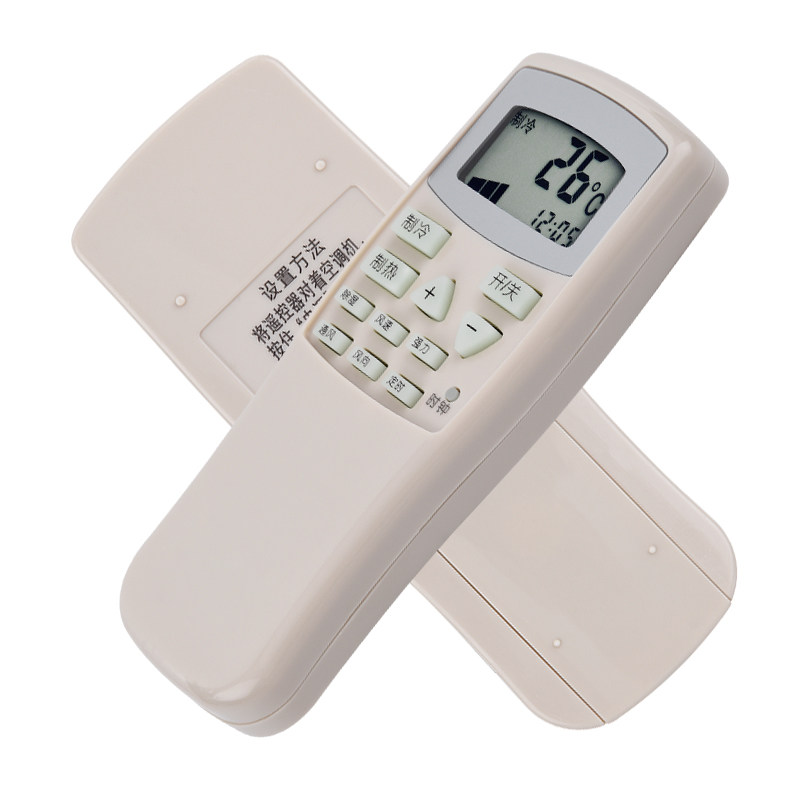 原质万能春兰空调小静博士遥控器 原质数码遥控设备