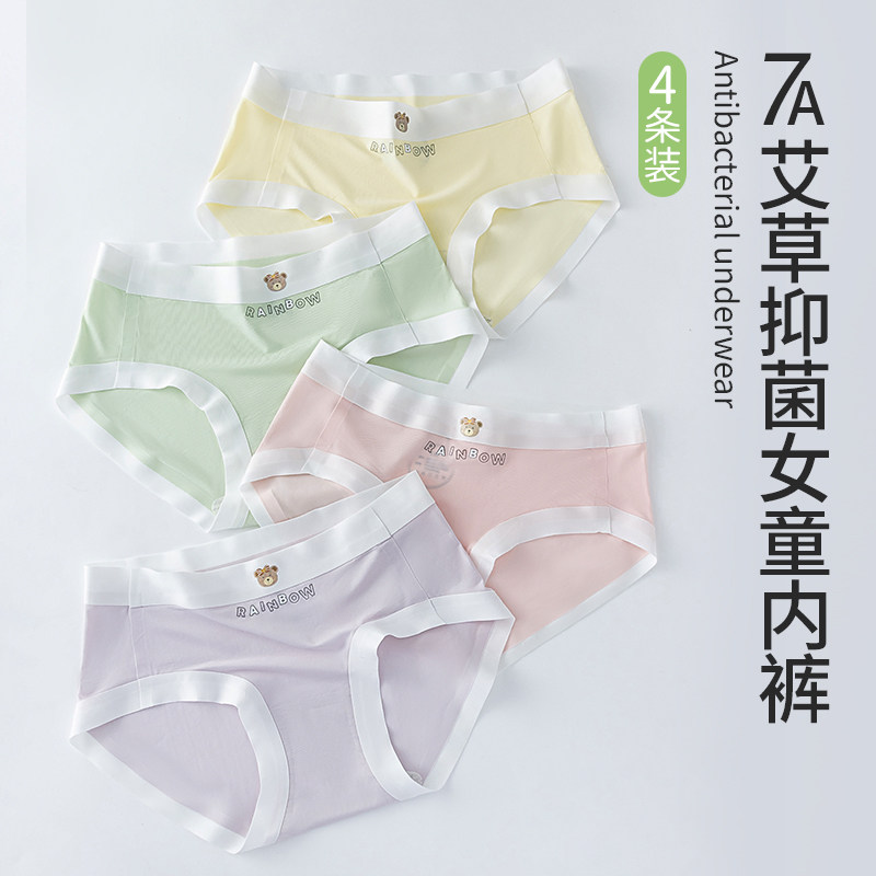 图 2