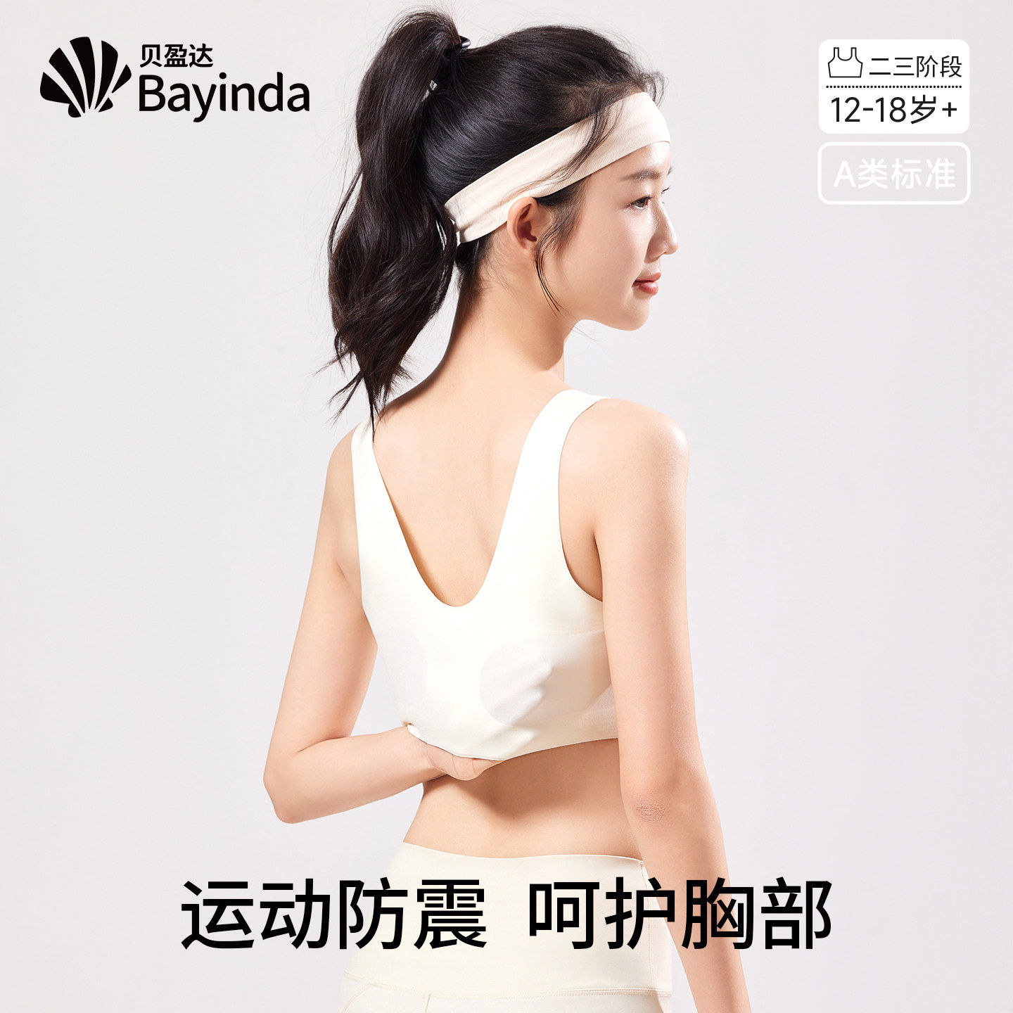 图 5