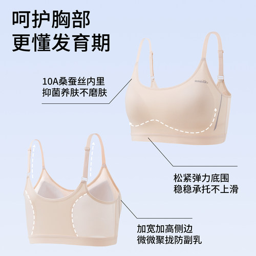 初中生内衣女学生运动文胸女大童发育期青少年女孩高中生少女背心 - 图0