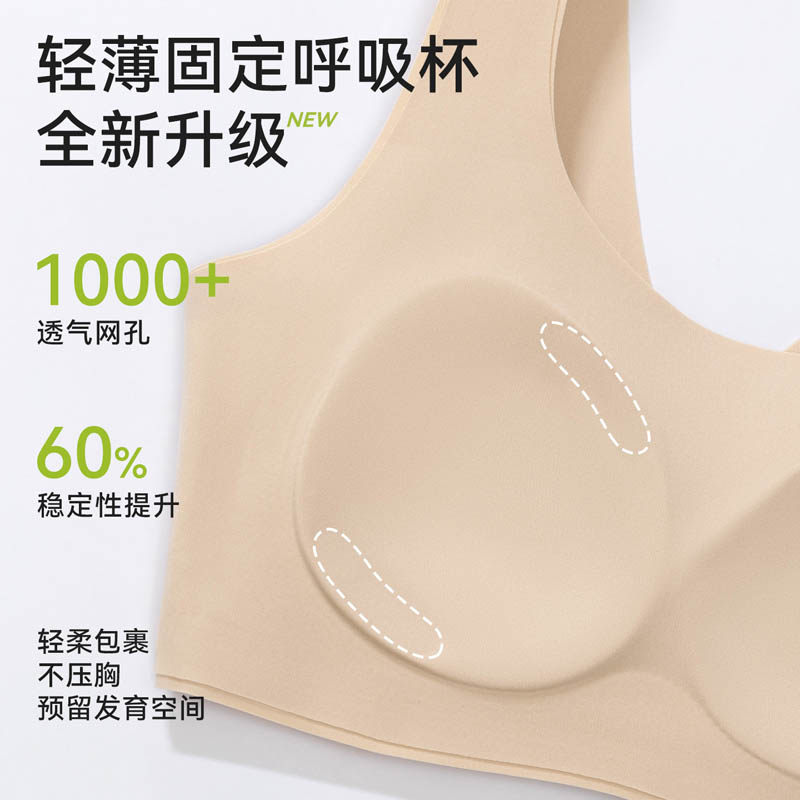 初中女学生内衣发育期青少年女孩运动背心高中生少女文胸女大童,淘宝优惠券,粉丝福利购,淘宝优惠卷