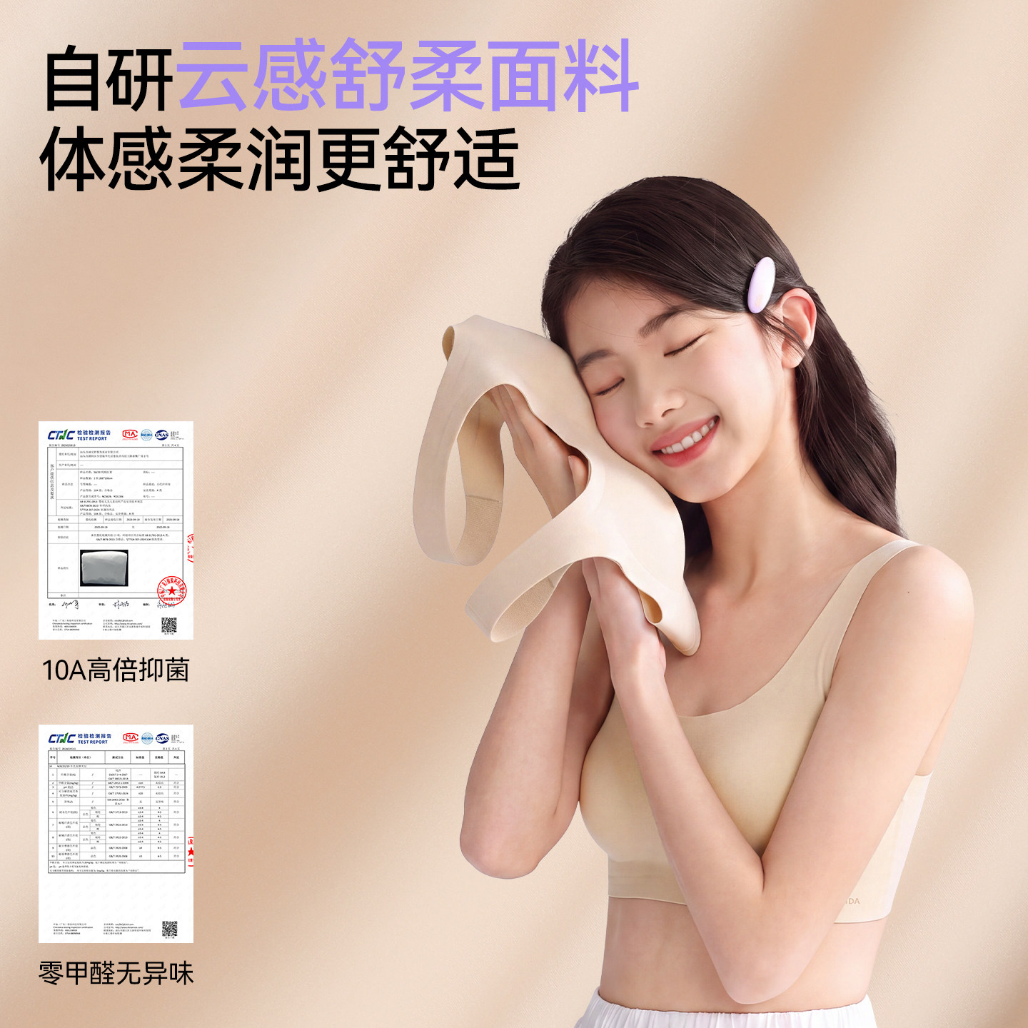 图 3