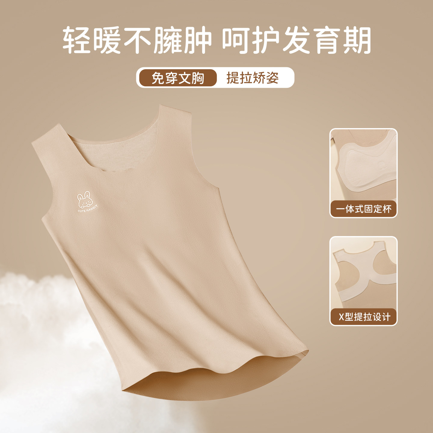 图 2