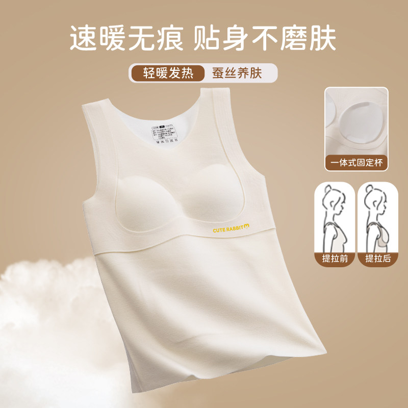 少女保暖背心女童内搭冬初中生内衣德绒加绒发热发育期文胸带胸垫,淘宝优惠券,粉丝福利购,淘宝优惠卷