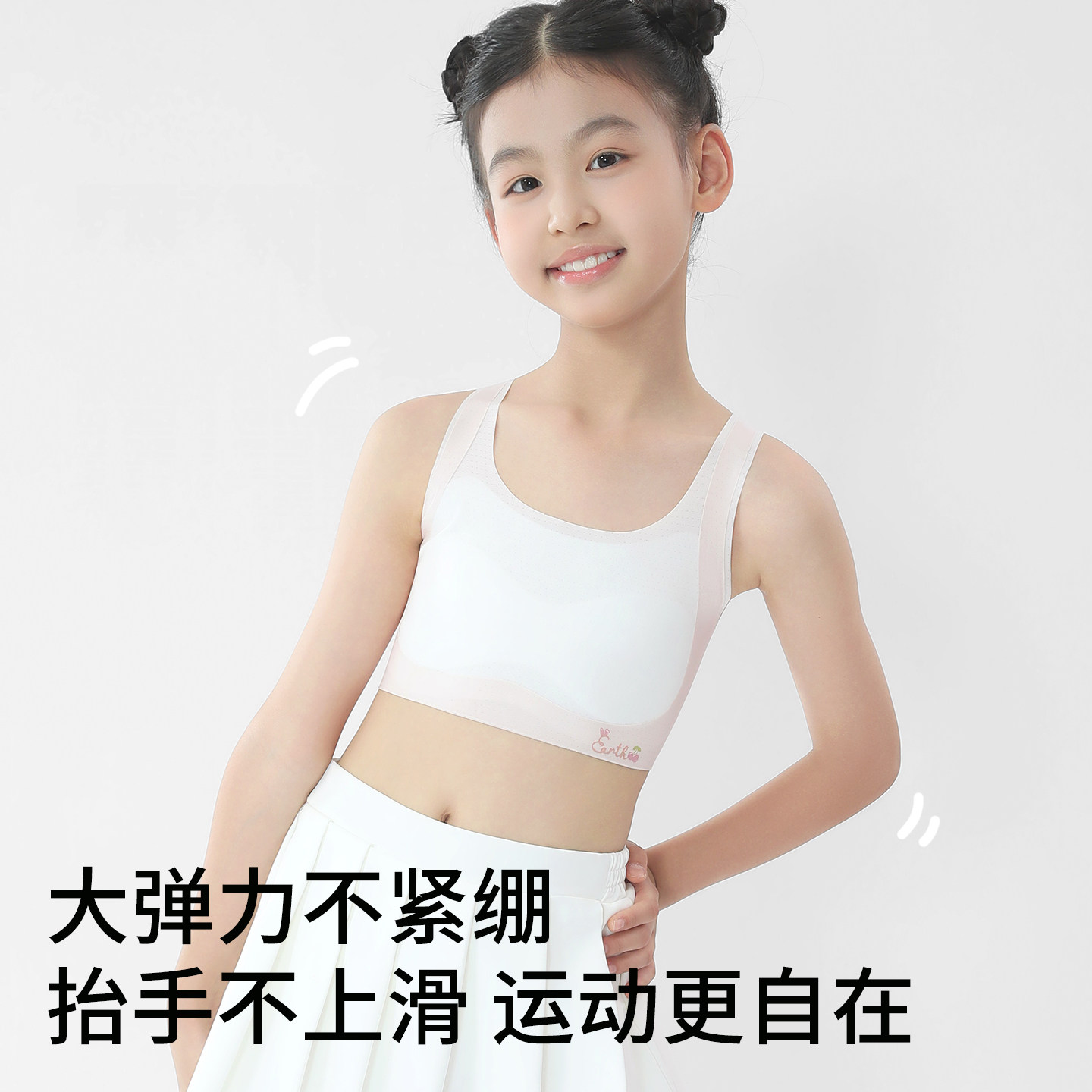 女童内衣发育期小学生运动背心儿童防凸点7-12岁女孩少女文胸薄款