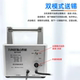 Universal semi-automatic external heat soldering machine can adjust the temperature