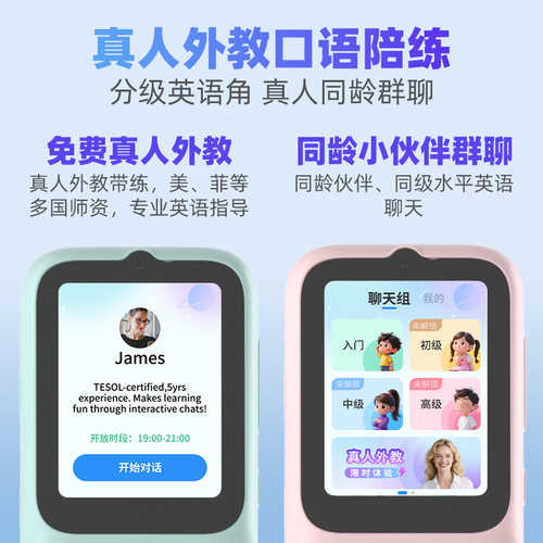 【保价双12】倾听者k9pro复读机小学初高中课本同步跟读磨耳朵神器AI英语听力宝随身听mp3播放器官方旗舰店 - 图3