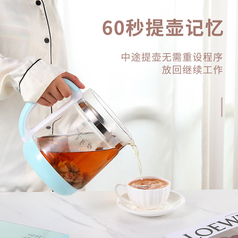新飞家用多功能花茶壶煮玻璃养生壶 新飞中创一品养生壶/煎药壶