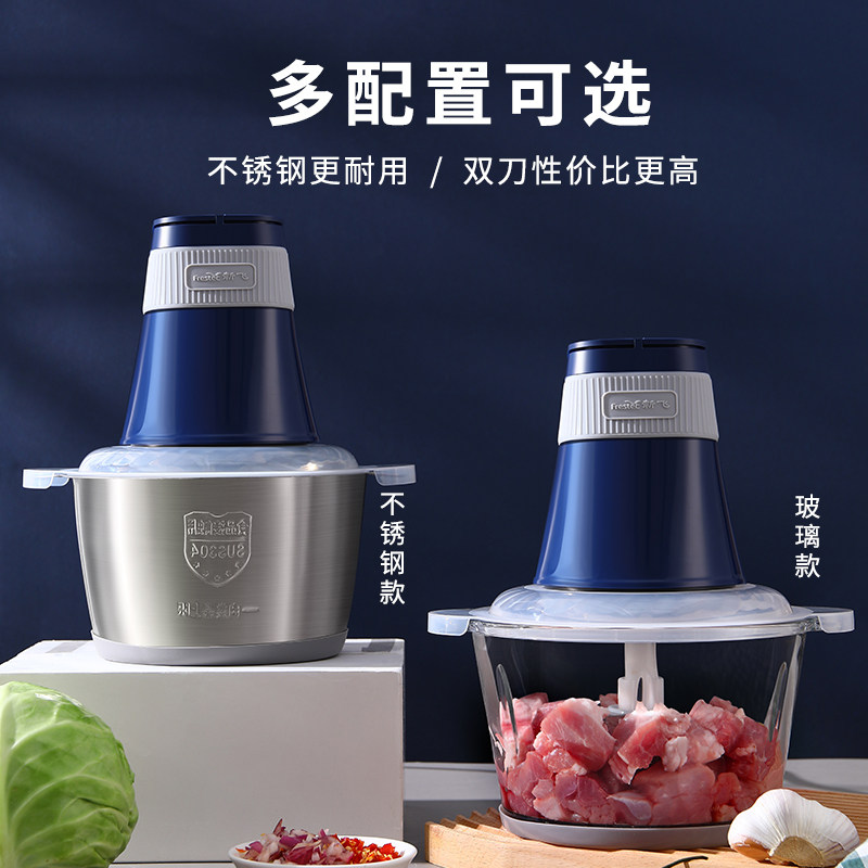 新飞绞肉机家用十大品牌电动小型 新飞中创一品绞肉/碎肉/绞菜机