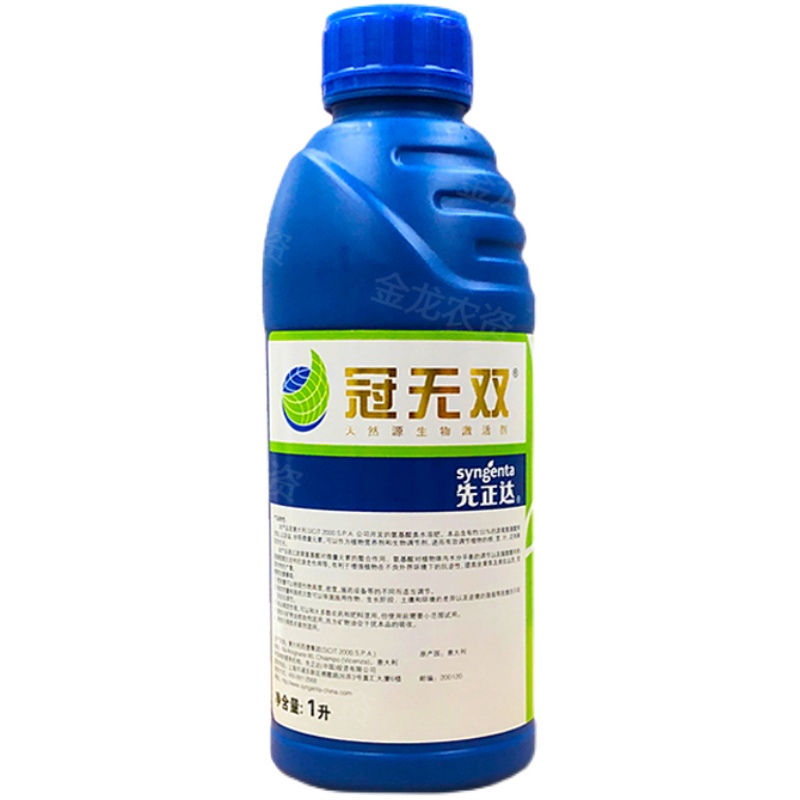 先正达 冠无双 k1000ml 氨基酸水溶肥料叶面肥 果树蔬菜用1升