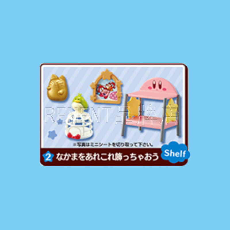 4月预售rement星之卡比幸福快乐房间微缩场景盲盒摆件潮玩食玩,淘宝优惠券,粉丝福利购,淘宝优惠卷
