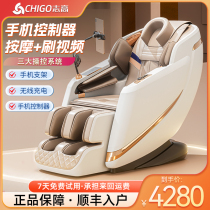 ZhiGao Intelligent Massage Chair Home Whole Body Space Luxury Cabin Electric Full Automatic Cervical Spine Seniors Sofa AM51G